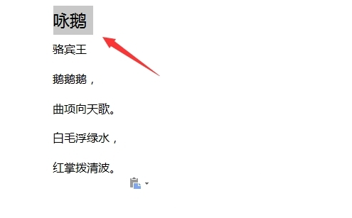 wps������μ�ƴ��ע�� wps��ƴ��˵����ô��_��վ