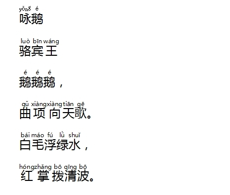 wps������μ�ƴ��ע�� wps��ƴ��˵����ô��_��վ