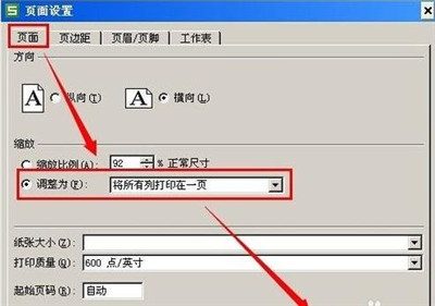 wps���������ӡ wps����һ��������ӡ�����̳�_��վ