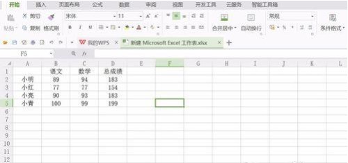 wps��������������� wps����һ���������뷽���̳�_��վ