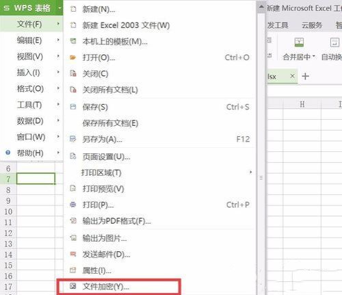 wps��������������� wps����һ���������뷽���̳�_��վ