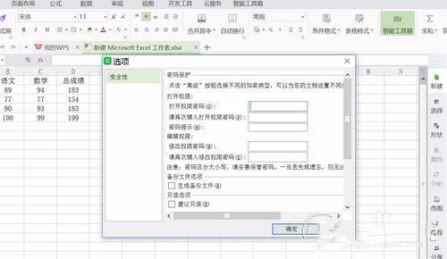 wps��������������� wps����һ���������뷽���̳�_��վ