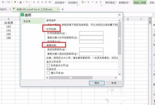wps��������������� wps����һ���������뷽���̳�_��վ