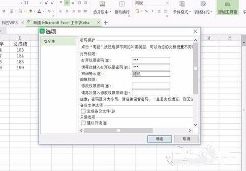 wps��������������� wps����һ���������뷽���̳�_��վ