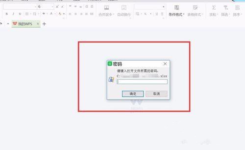 wps��������������� wps����һ���������뷽���̳�_��վ