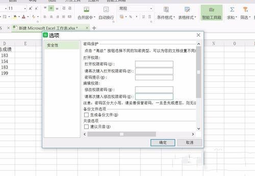 wps��������������� wps����һ���������뷽���̳�_��վ