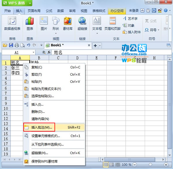 ѡ�������ע