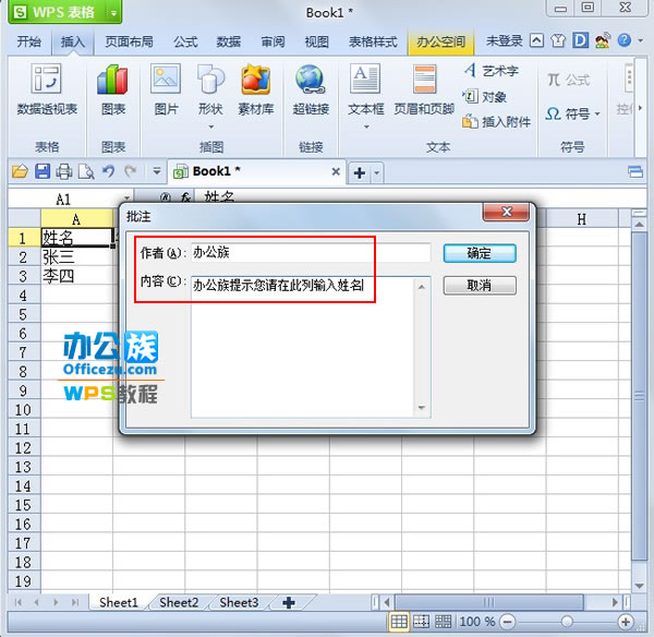 �������ߣ��Լ���ע������