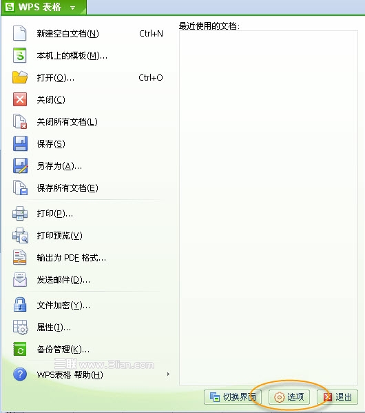 ���߷���WPS�����������ܽ�