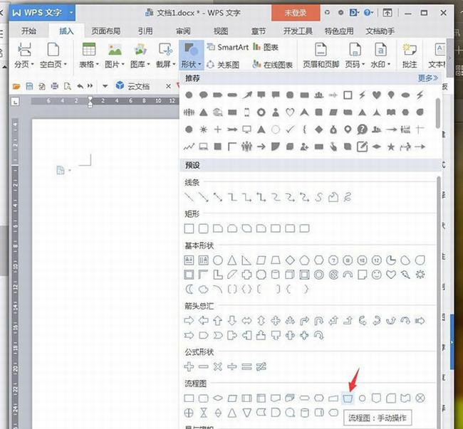 WPS�����������ͼ����Ҫ��Щ��״ WPS������˷�ͼ����Ҫ��Щ�Դ���״_��վ