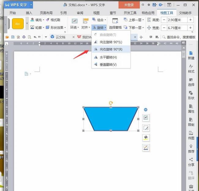 WPS�����������ͼ����Ҫ��Щ��״ WPS������˷�ͼ����Ҫ��Щ�Դ���״_��վ