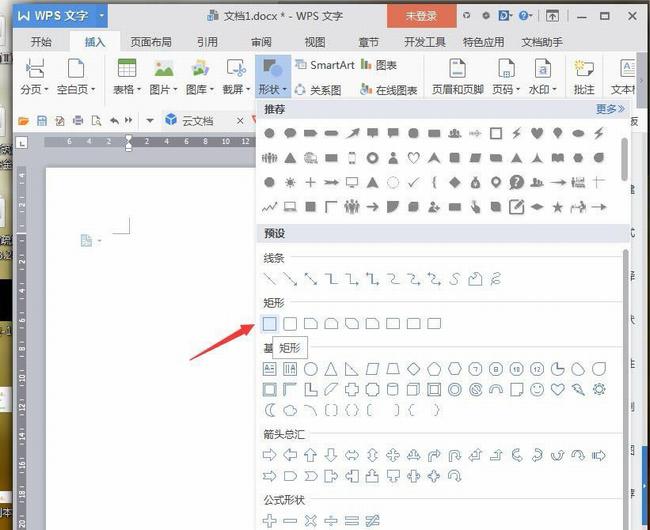 WPS�����������ͼ����Ҫ��Щ��״ WPS������˷�ͼ����Ҫ��Щ�Դ���״_��վ