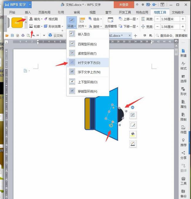WPS�����������ͼ����Ҫ��Щ��״ WPS������˷�ͼ����Ҫ��Щ�Դ���״_��վ