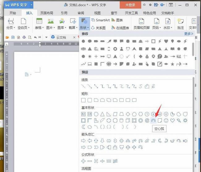 WPS�����������ͼ����Ҫ��Щ��״ WPS������˷�ͼ����Ҫ��Щ�Դ���״_��վ