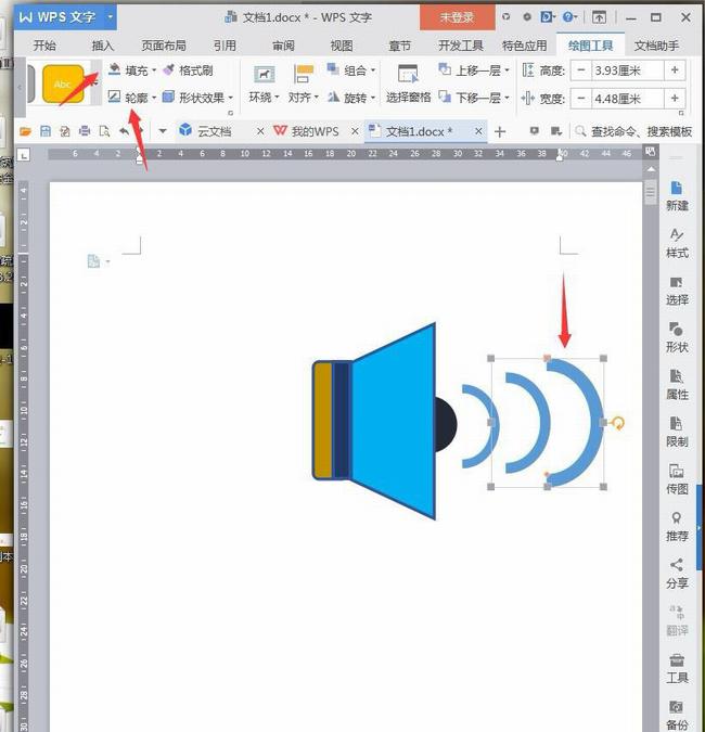 WPS�����������ͼ����Ҫ��Щ��״ WPS������˷�ͼ����Ҫ��Щ�Դ���״_��վ