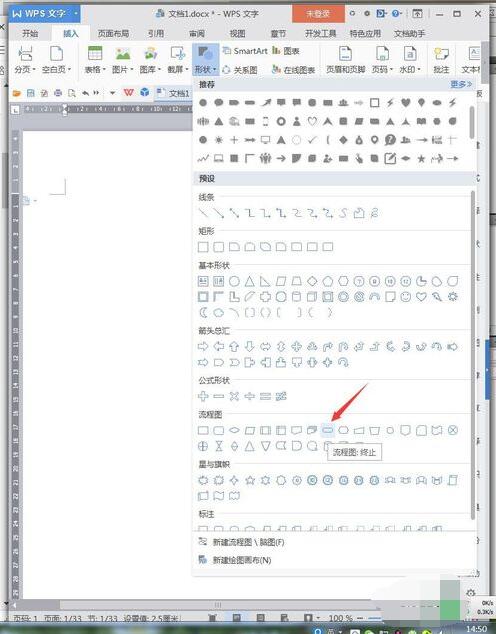 WPS�����������ͼ����Ҫ��Щ��״ WPS������˷�ͼ����Ҫ��Щ�Դ���״_��վ