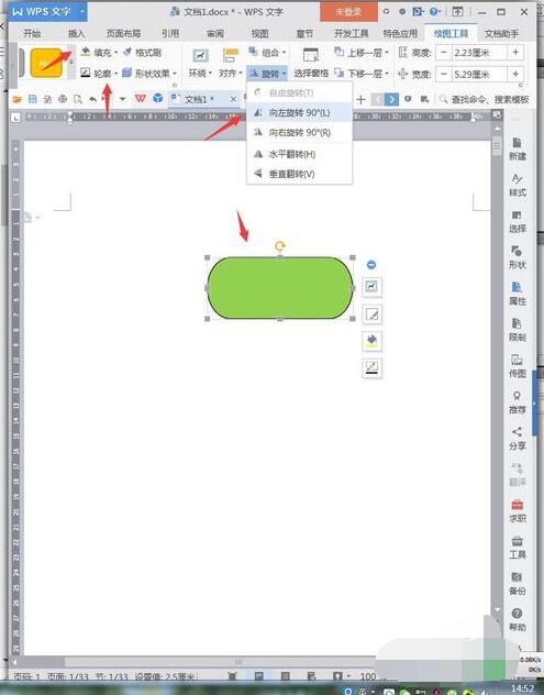 WPS�����������ͼ����Ҫ��Щ��״ WPS������˷�ͼ����Ҫ��Щ�Դ���״_��վ