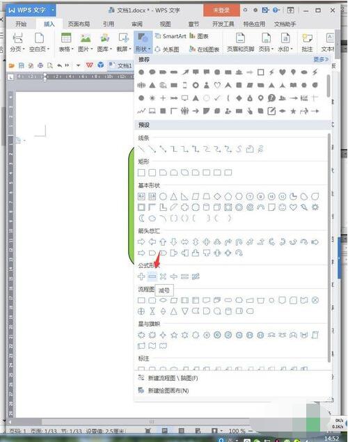 WPS�����������ͼ����Ҫ��Щ��״ WPS������˷�ͼ����Ҫ��Щ�Դ���״_��վ