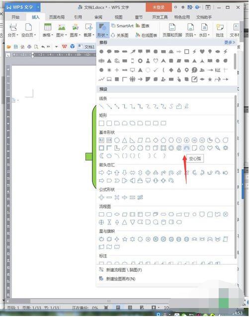 WPS�����������ͼ����Ҫ��Щ��״ WPS������˷�ͼ����Ҫ��Щ�Դ���״_��վ