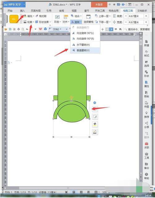 WPS�����������ͼ����Ҫ��Щ��״ WPS������˷�ͼ����Ҫ��Щ�Դ���״_��վ