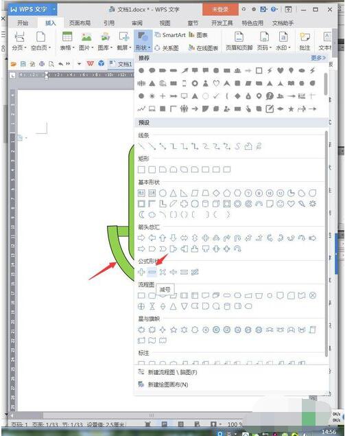 WPS�����������ͼ����Ҫ��Щ��״ WPS������˷�ͼ����Ҫ��Щ�Դ���״_��վ