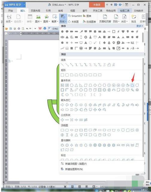 WPS�����������ͼ����Ҫ��Щ��״ WPS������˷�ͼ����Ҫ��Щ�Դ���״_��վ