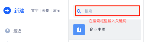 WPS+�ư칫�������ָ���ĵ���1