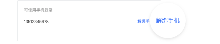 WPS+�ư칫�Ѹ����ֻ�����ν��