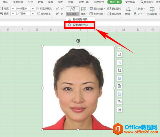 WPS����֤���ձ�����ɫ,excel����֤���ձ�����ɫ