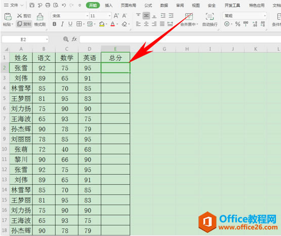 WPS���ݿ������,excel���ݿ������