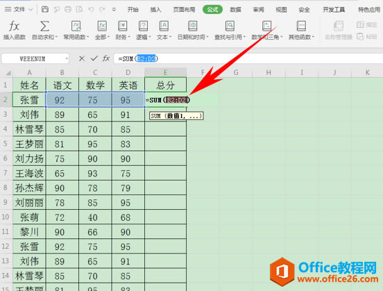 WPS���ݿ������,excel���ݿ������