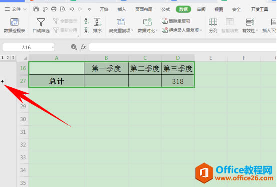 WPS excel�����е�����˲������ܽ�