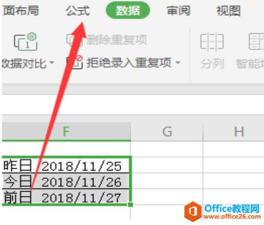 WPS��ֵ�Ԫ��,excel��ֵ�Ԫ��