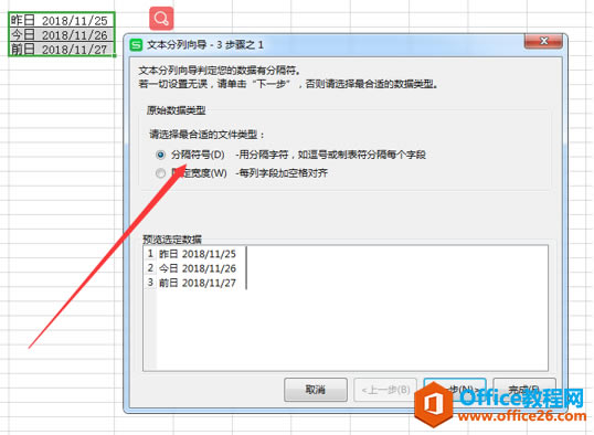 WPS��ֵ�Ԫ��,excel��ֵ�Ԫ��