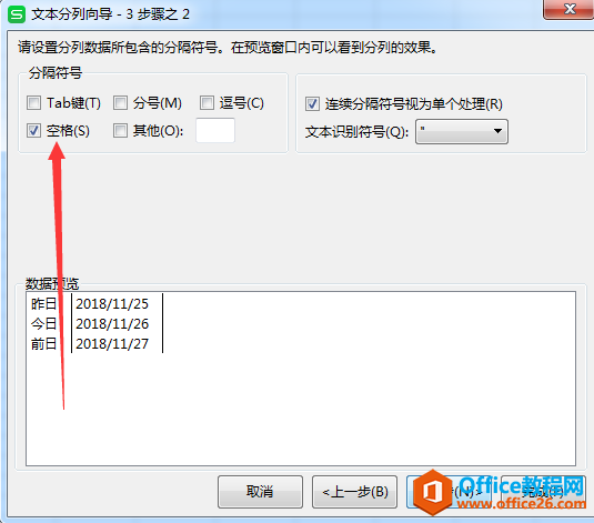 WPS excel��ν��в�ֵ�Ԫ������