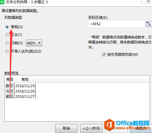 WPS��ֵ�Ԫ��,excel��ֵ�Ԫ��