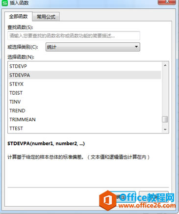 WPS�����׼��,excel�����׼��