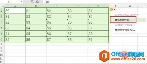 wps�ı����ת��Ϊ����