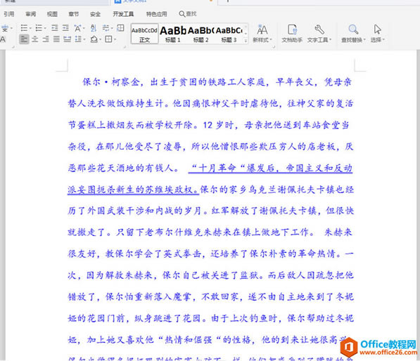 WPS����˫�»���,word����˫�»���