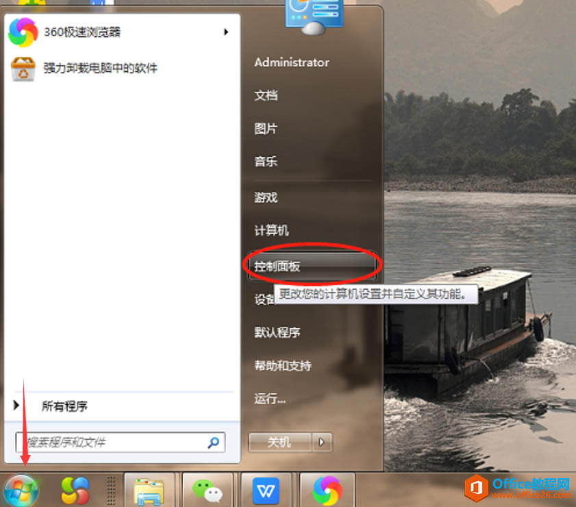 WPS Excel����������ñ�����ɫ
