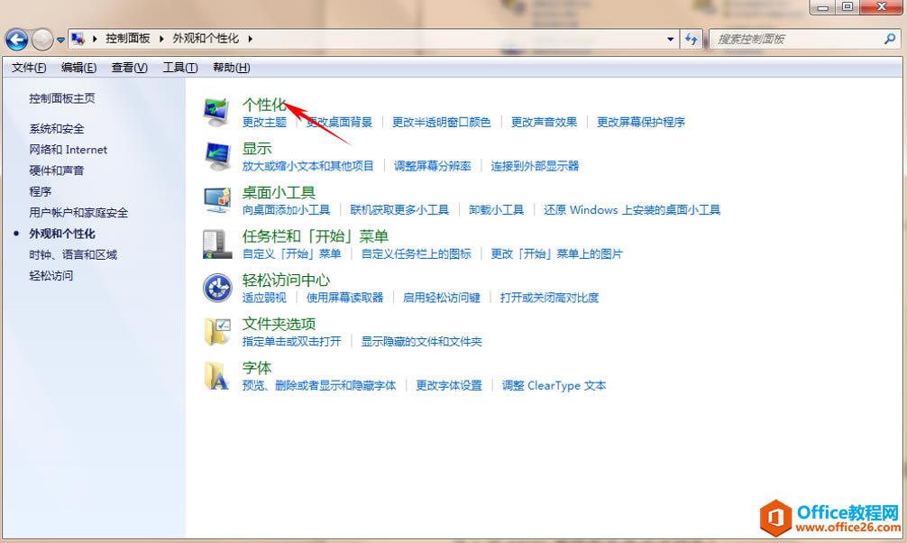 WPS���ñ�����ɫ,Excel���ñ�����ɫ