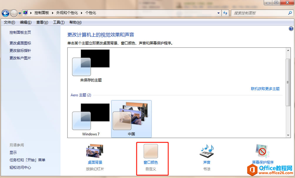 WPS���ñ�����ɫ,Excel���ñ�����ɫ
