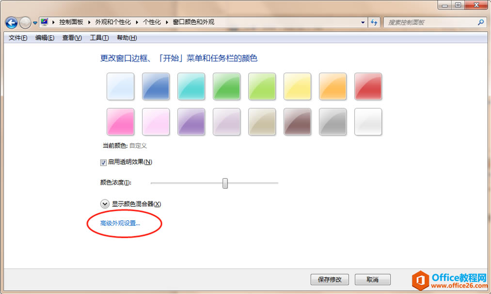 WPS���ñ�����ɫ,Excel���ñ�����ɫ