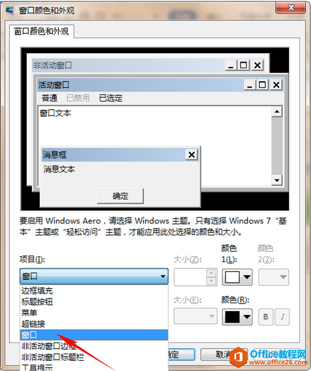 WPS���ñ�����ɫ,Excel���ñ�����ɫ