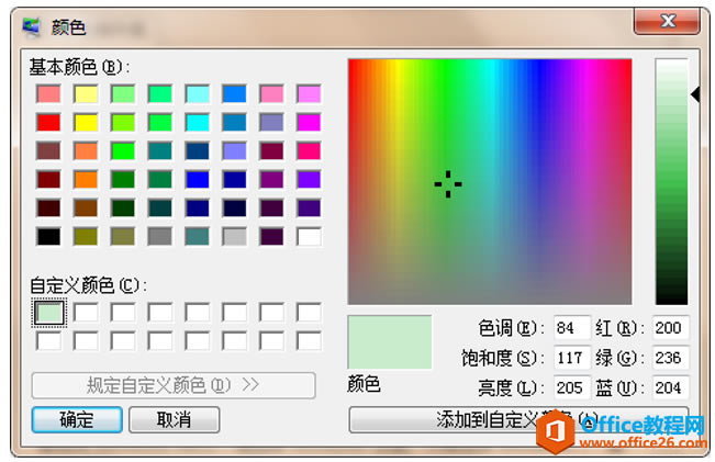 WPS���ñ�����ɫ,Excel���ñ�����ɫ