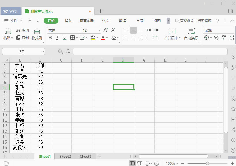 WPS ����� Excel������һ��ɾ���ظ�����