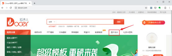 ���� PS���� WPS ������������ͼƬ