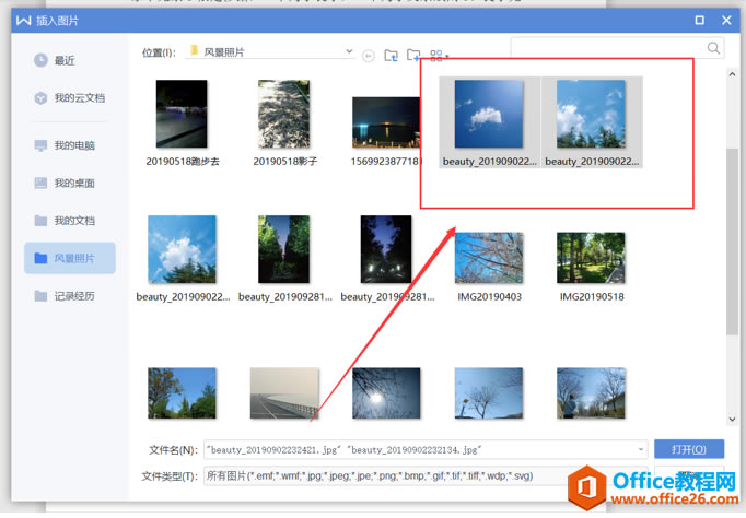 WPS��������ͼƬ�ߴ��С,Word��������ͼƬ�ߴ��С