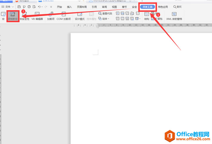 WPS¼�ƺ�,Word¼�ƺ�