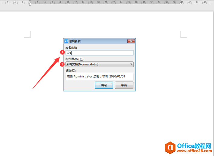 WPS¼�ƺ�,Word¼�ƺ�